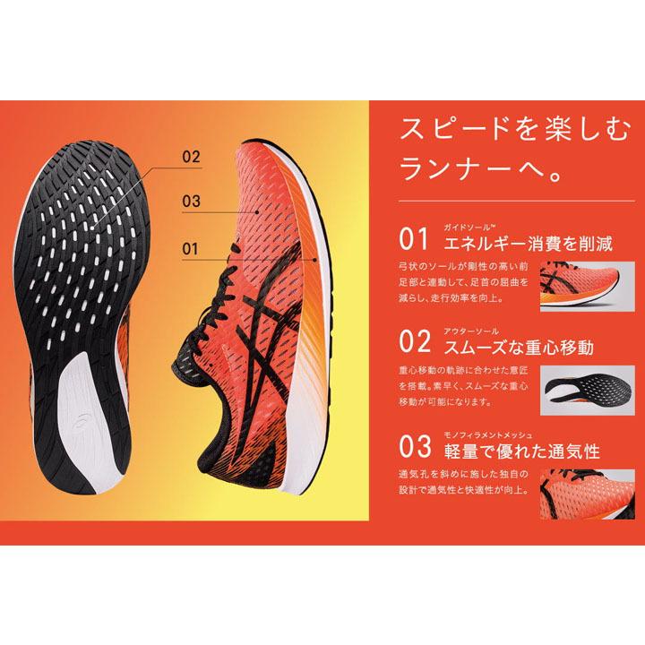 ASICS ランニングシューズ メンズ ワイドラスト/アシックス
