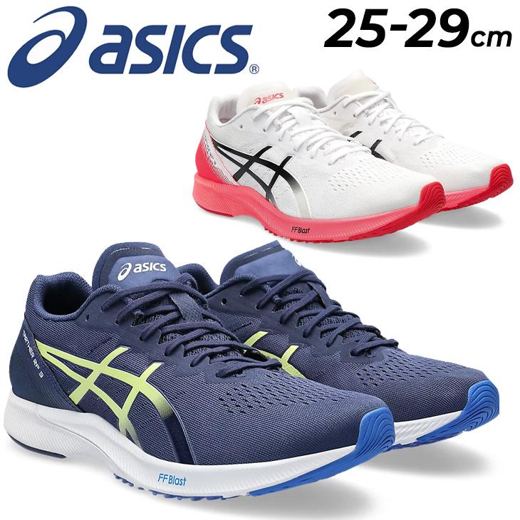 ASICS アシックス ランニングシューズ メンズ asics ターサーRP ASICS アシックス ランニングシューズ メンズ asics ターサーRP