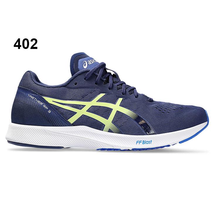 ASICS アシックス ランニングシューズ メンズ asics ターサーRP ASICS アシックス ランニングシューズ メンズ asics ターサーRP