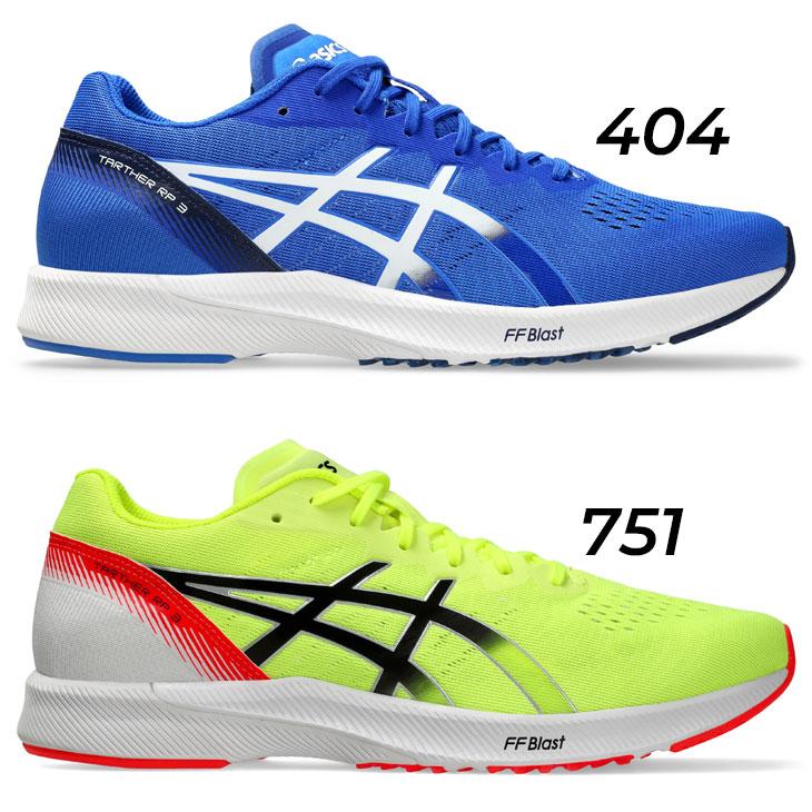 ASICS アシックス ランニングシューズ メンズ asics ターサーRP ASICS アシックス ランニングシューズ メンズ asics ターサーRP