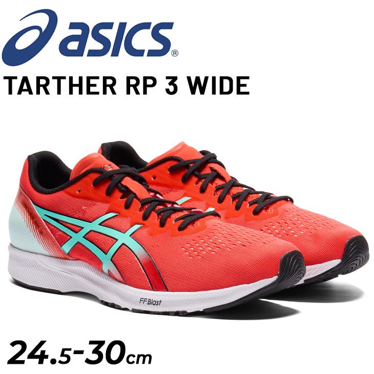 ASICS（アシックス） メンズ ランニングシューズ ワイドラスト