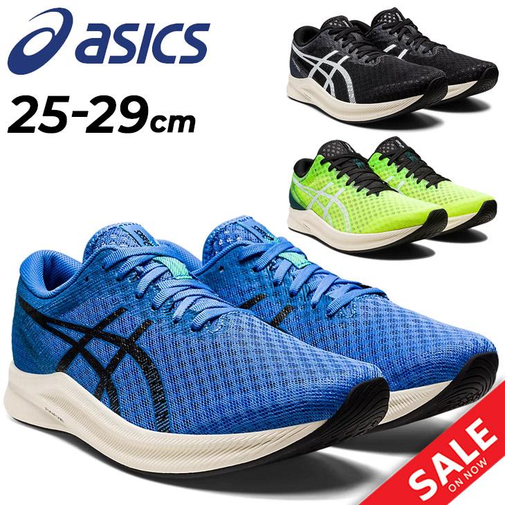 アシックス ランニングシューズ メンズ ワイドラスト asics ハイパー