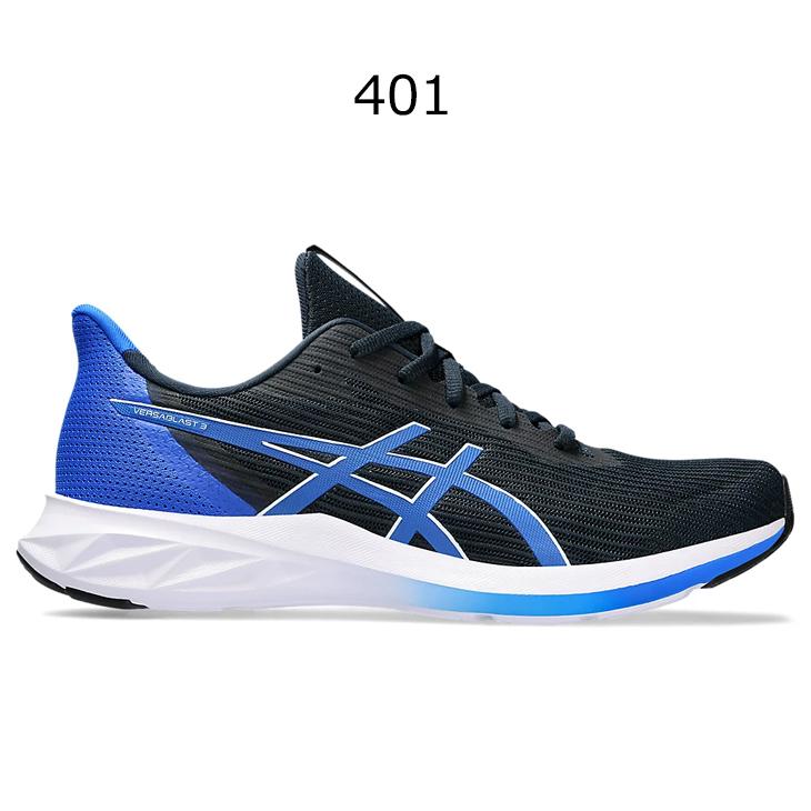 ASICS（アシックス） ランニングシューズ メンズ スタンダードラスト 