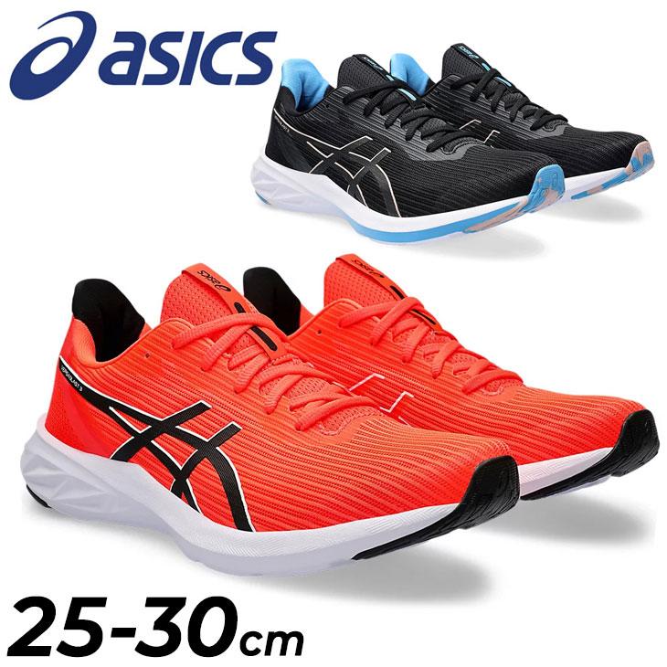 asics XB1800 ゲームトランクス メンズ Mサイズ 色違い2枚