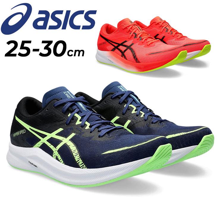 ASICS アシックス ランニングシューズ メンズ ワイドラスト