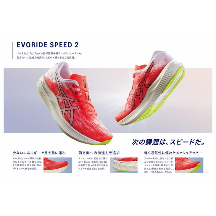 ASICS アシックス ランニングシューズ メンズ スタンダード ASICS アシックス ランニングシューズ メンズ スタンダード