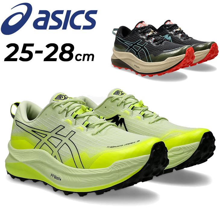 ASICS（アシックス） トレイルランニングシューズ メンズ スタンダード 