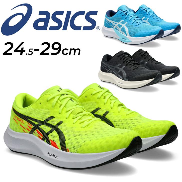 ASICS アシックス メンズ ランニングシューズ asics HYPER SPEED ASICS アシックス メンズ ランニングシューズ asics HYPER SPEED