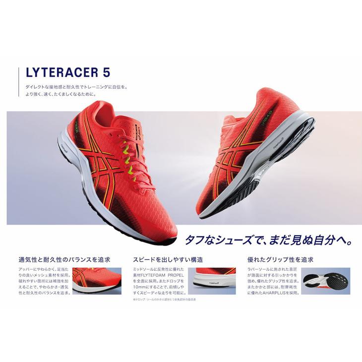 ASICS アシックス ランニングシューズ メンズ ワイドラスト