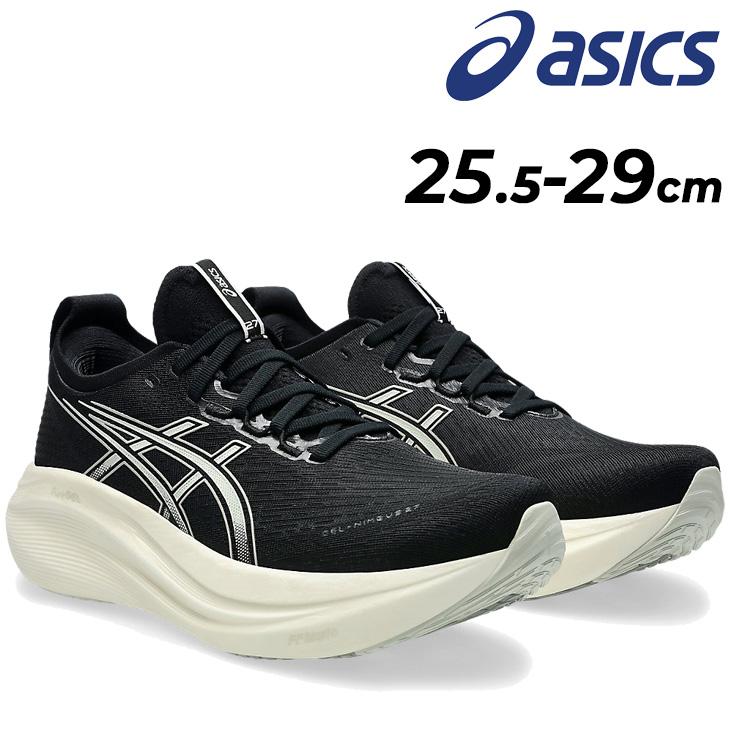 ASICS（アシックス） ランニングシューズ メンズ 幅広 4E相当 asics