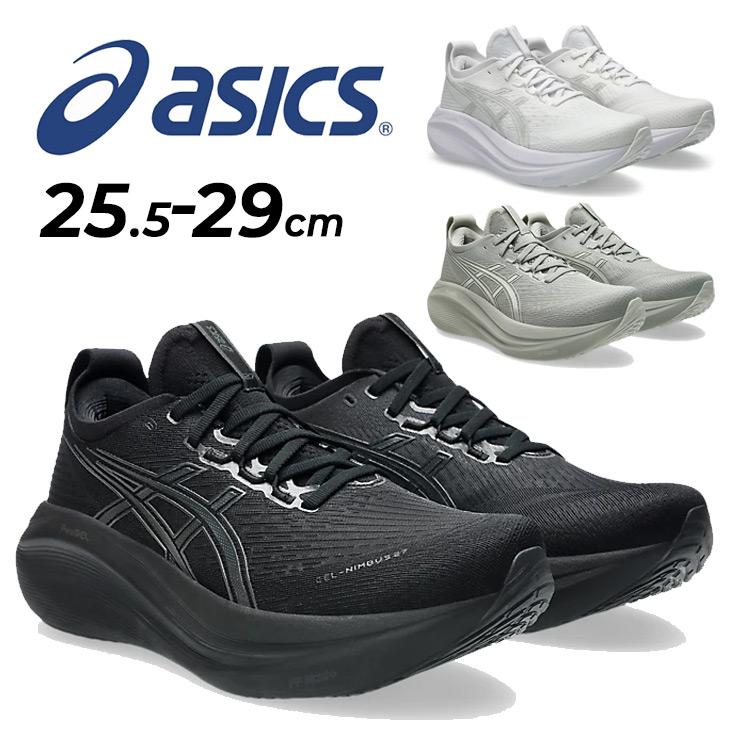ASICS（アシックス） ランニングシューズ メンズ 2E相当 asics GEL
