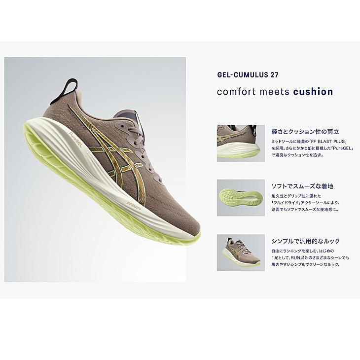 ASICS（アシックス） ランニングシューズ メンズ 2E相当 asics GEL 