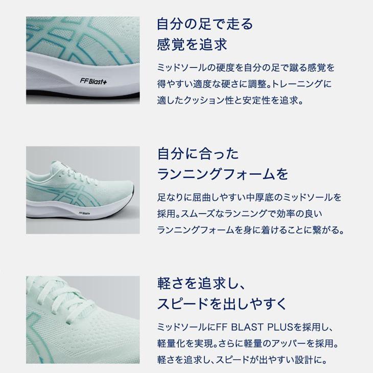 アシックス ランニングシューズ メンズ 2E相当 スタンダードラスト asics エヴォライドスピード3 トレーニングシューズ 靴 軽量 クッション性 /1011B969-5Fの画像