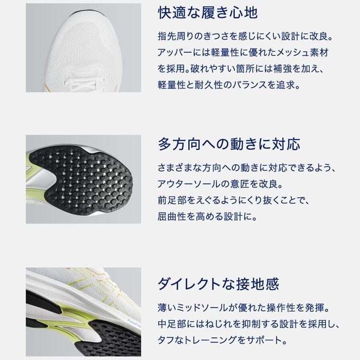 アシックス ランニングシューズ メンズ 3E相当 asics ライトレーサー 6 ワイド｜ 陸上 トレーニングシューズ 靴 軽量 クッション ランシュー /1011B970-6Sの画像