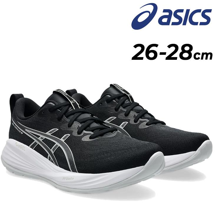 ASICS（アシックス） ランニングシューズ メンズ 幅広 4E相当