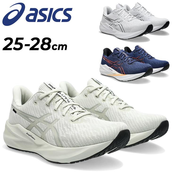 ASICS アシックス ランニングシューズ メンズ 2E相当 asics ASICS アシックス ランニングシューズ メンズ 2E相当 asics