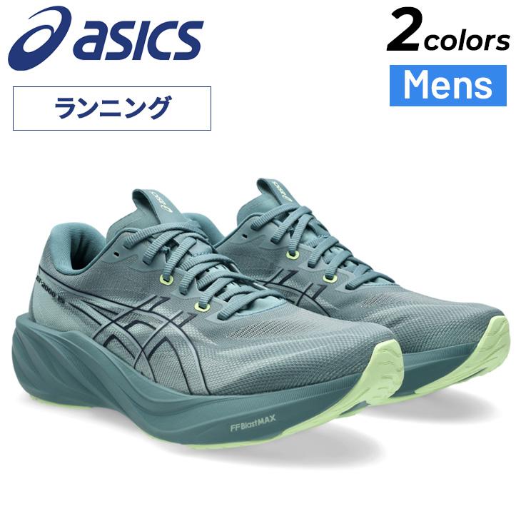 ASICS（アシックス） ランニングシューズ メンズ 25.5-28cm 3E相当