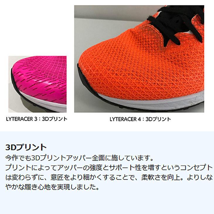 ASICS ランニングシューズ レディース/アシックス ライト ASICS ランニングシューズ レディース/アシックス ライト