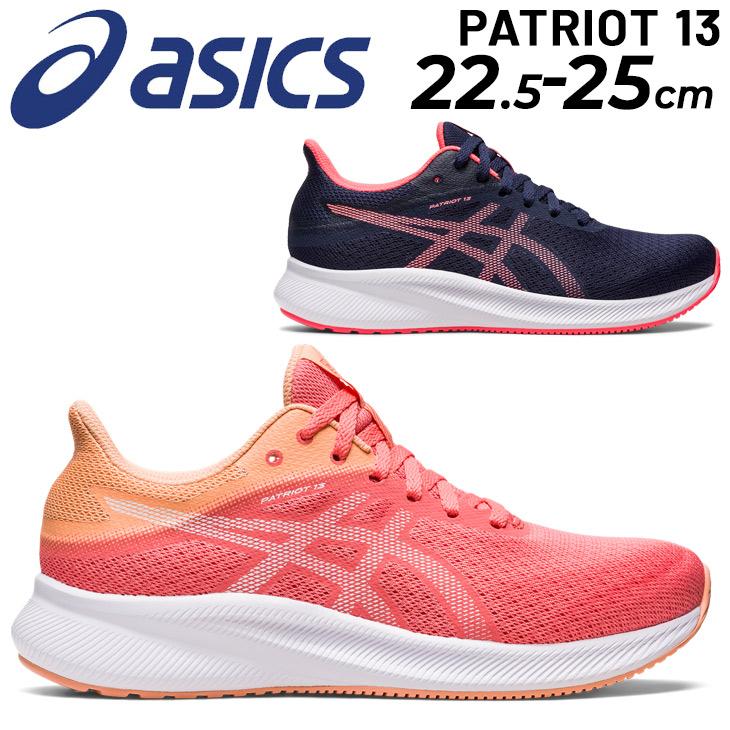 ASICS ランニングシューズ レディース スタンダードラスト