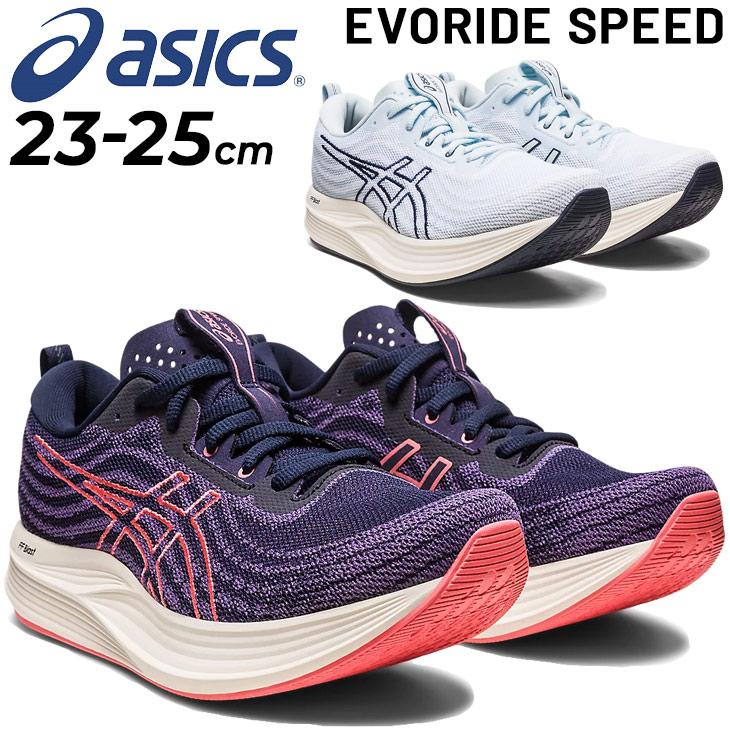 ASICS（アシックス） ランニングシューズ レディース スタンダード