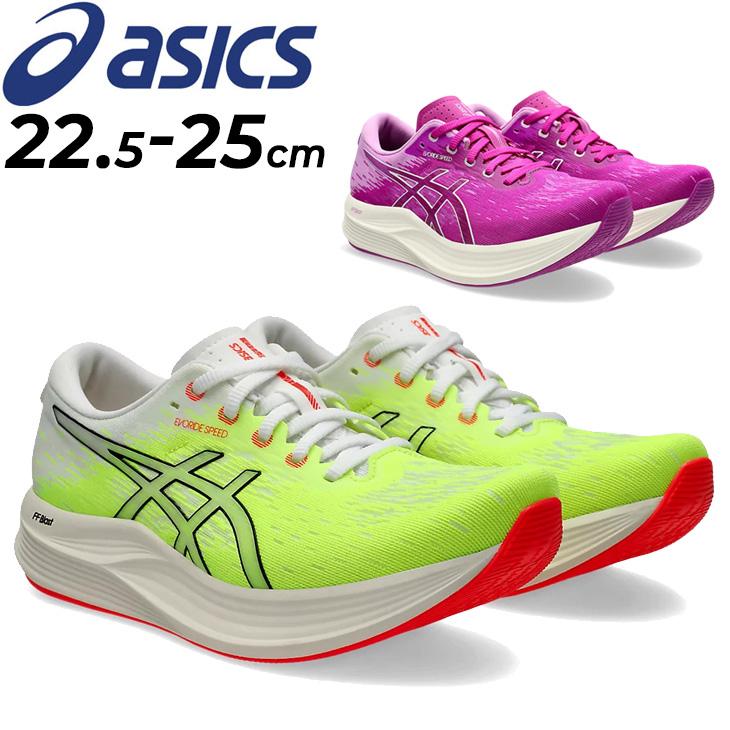 ASICS アシックス ランニングシューズ レディース スタンダード ASICS アシックス ランニングシューズ レディース スタンダード