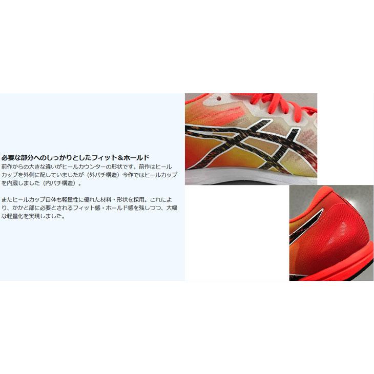 ASICS（アシックス） ランニングシューズ メンズ asics SORTIEMAGIC RP