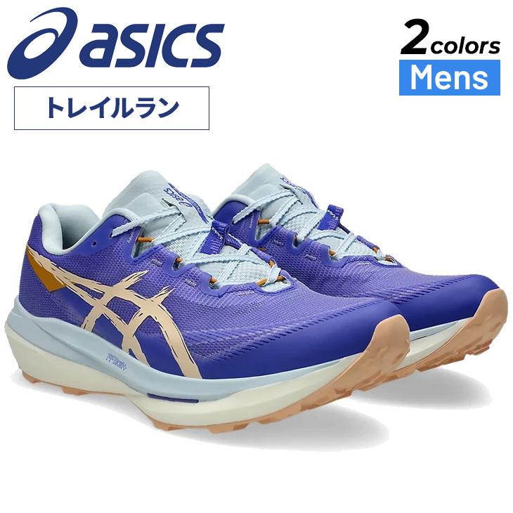 ASICS（アシックス） メンズ トレイルランニングシューズ 2E相当 asics