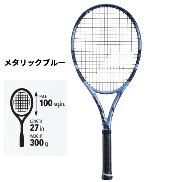 Babolat（バボラ） 硬式テニスラケット ピュアドライブ ｜ガット加工費
