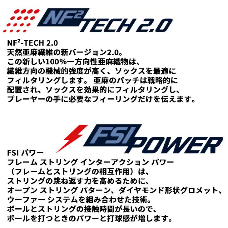 Babolat（バボラ） 硬式テニスラケット ピュアドライブ ｜ガット加工費