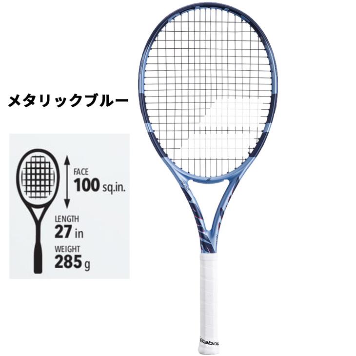 Babolat（バボラ） 硬式テニスラケット ピュアドライブ チーム｜ガット