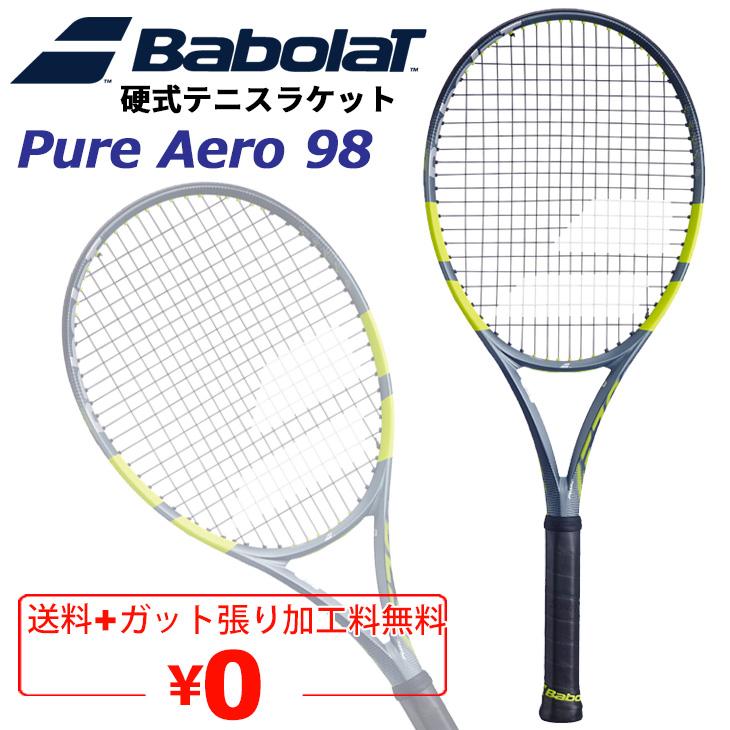 【選べるガット付き】バボラ ピュアアエロ98 G3 Babolat（バボラ） 硬式テニスラケット ピュアアエロ 98 ｜ガット加工