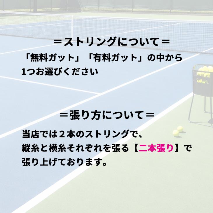 バボラ 硬式テニスラケット Babolat ピュアアエロ ｜ガット加工費無料 当店指定ガット無料｜100平方インチ G1 G2 G3 硬式ラケット /101569【ギフト不可】 | Babolat | 11