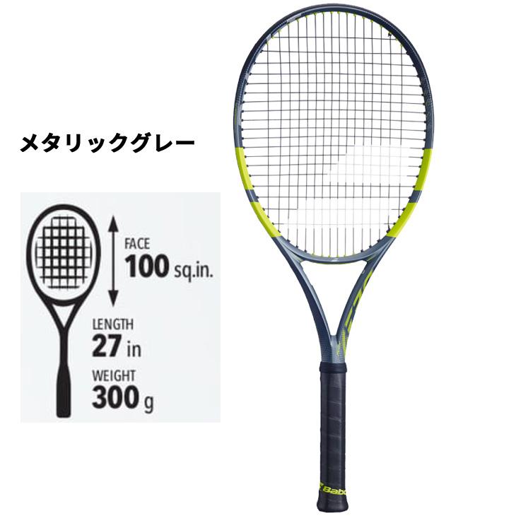 Babolat（バボラ） 硬式テニスラケット ピュアアエロ ｜ガット加工費