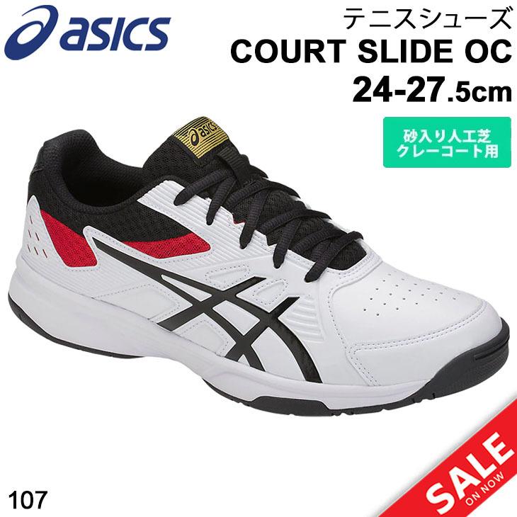 ASICS テニスシューズ オムニ・クレーコート用 メンズ アシックス 