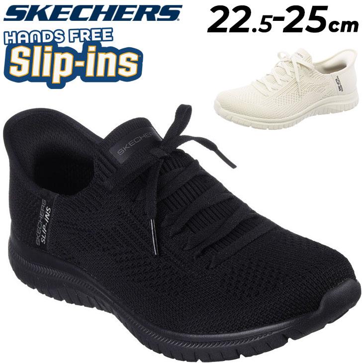 SKECHERS（スケッチャーズ） レディース スリップインズ スニーカー