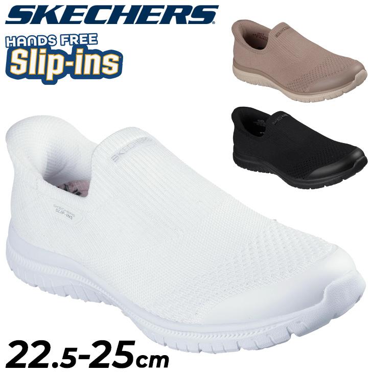 SKECHERS（スケッチャーズ） スリップインズ ニットスニーカー