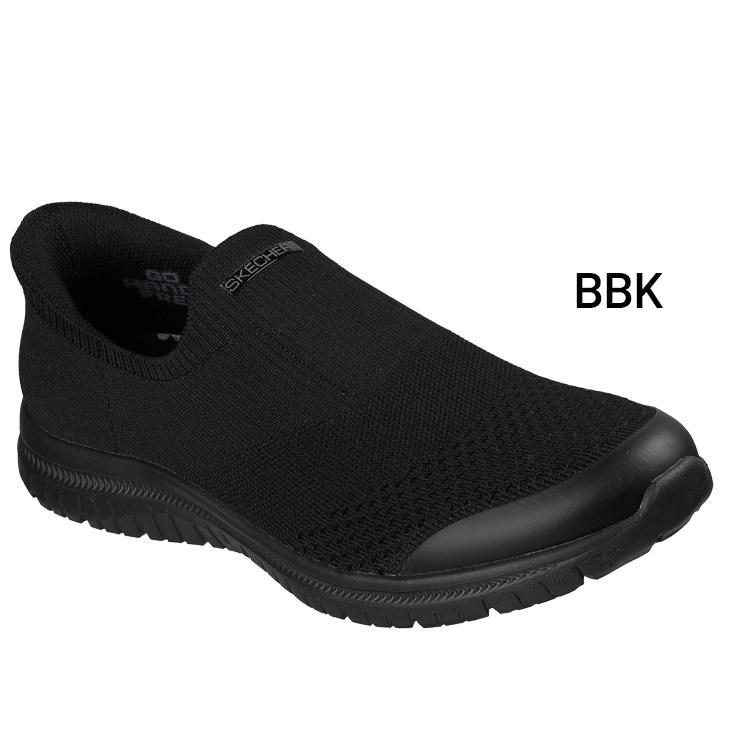 SKECHERS（スケッチャーズ） スリップインズ ニットスニーカー
