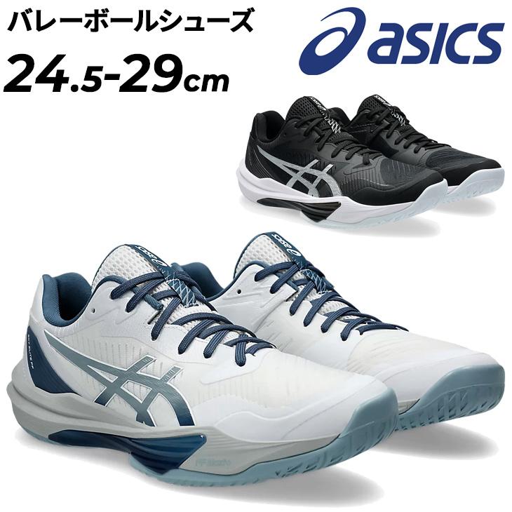 ASICS アシックス メンズ バレーボール シューズ asics SKY ASICS アシックス メンズ バレーボール シューズ asics SKY