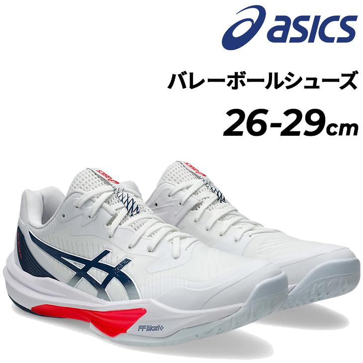 アシックスASICS SKY ELITE FF バレーボールシューズ27.5cm 楽天市場】【2023秋冬 新色】 アシックス 【ASICS】 メンズ
