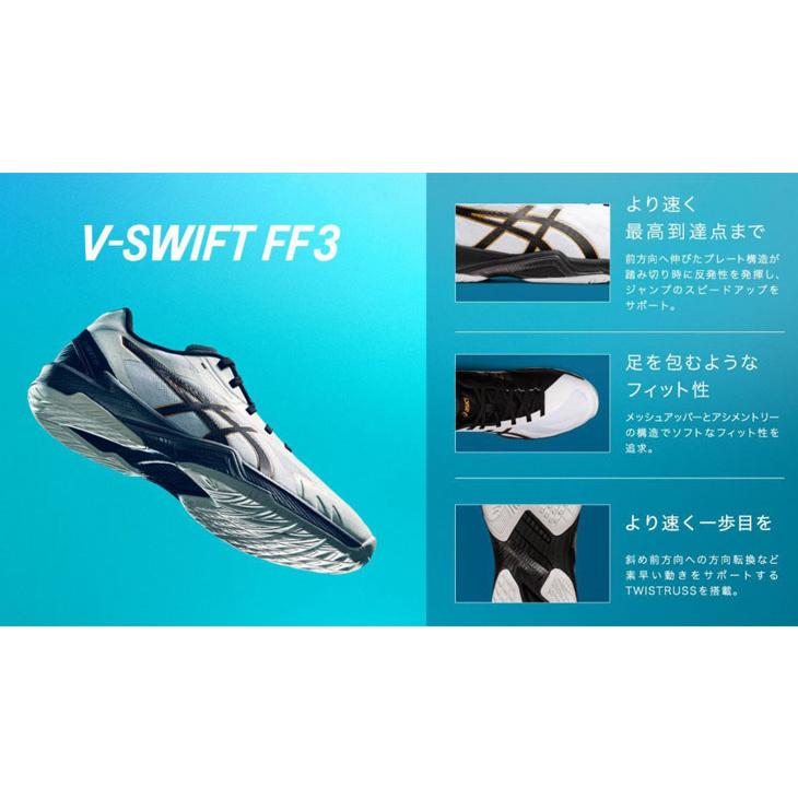 アシックス バレーボールシューズ 当店別注カラー asics V-SWIFT FF 3 LO メンズ レディース バレーシューズ ローカット 男女兼用 練習 部活 試合 /1053A049｜apworld｜15