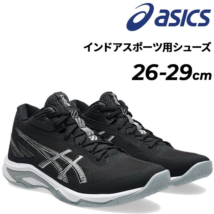 ASICS（アシックス） インドアシューズ 2E相当 メンズ ユニセックス
