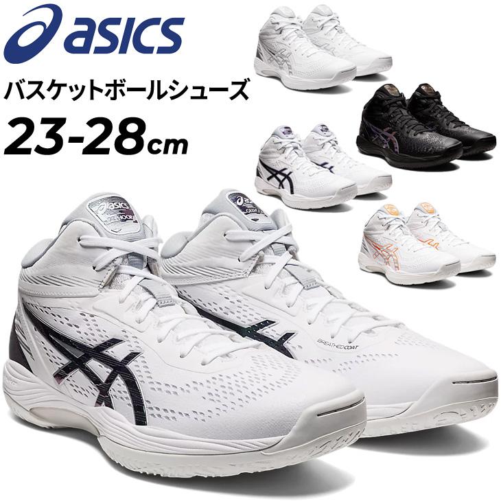 アシックス asics バスケットボールシューズ ゲルフープ GELHOOP V14