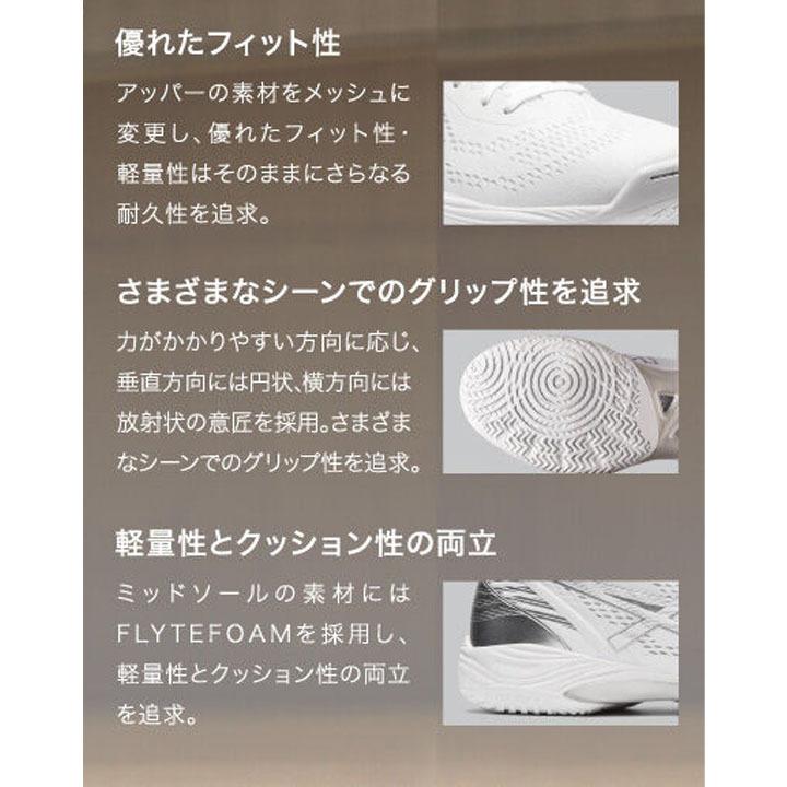 アシックス バスケットシューズ Asics ゲルフープv14 メンズ レディース エクストラワイドラスト ひも靴 バッシュ バスケ 男女兼用 1063a051 1063a051 Apworld 通販 Yahoo ショッピング