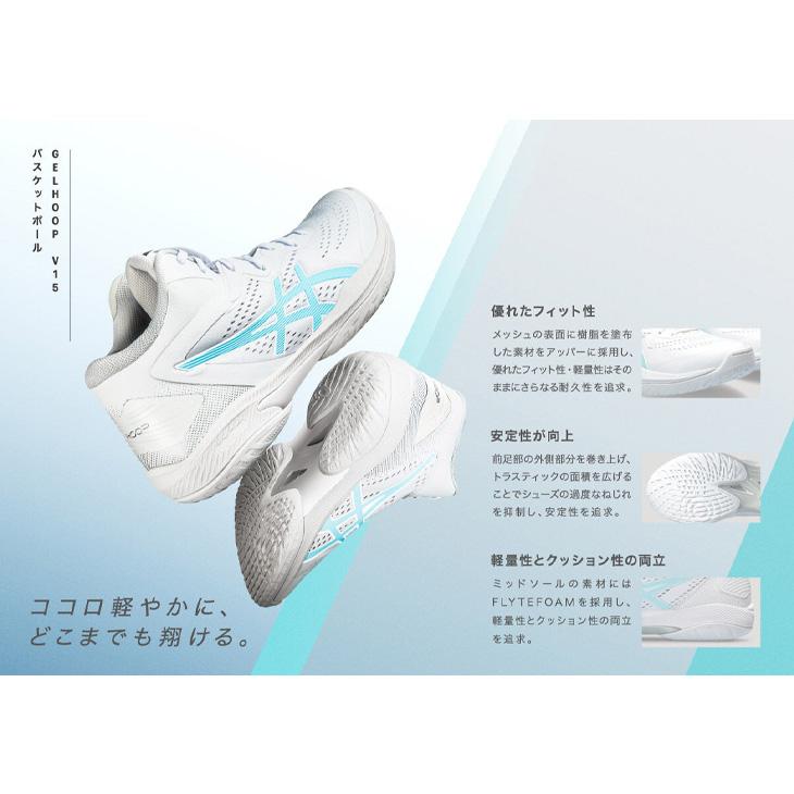 アシックス バスケットボールシューズ メンズ asics ゲルフープ  