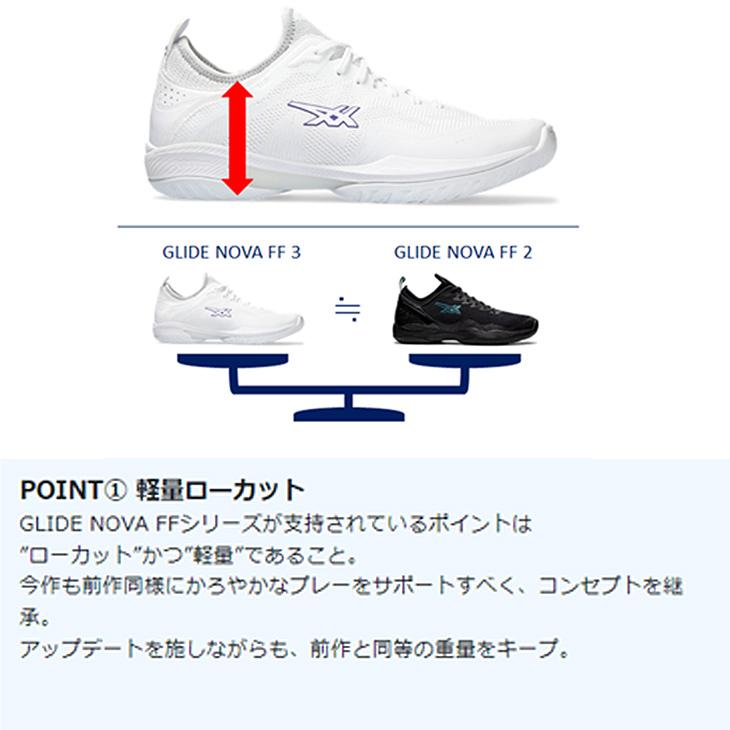 シューズ(男性用) asics GLIDE NOVA  FF3     27cm ASICS Basketball Shoes GLIDE NOVA FF 3 Black Pink 1063A072