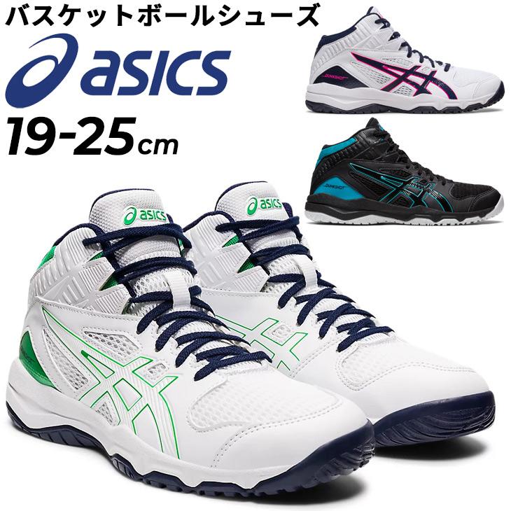 ASICS アシックス ジュニア バスケットボールシューズ/asics ASICS アシックス ジュニア バスケットボールシューズ/asics