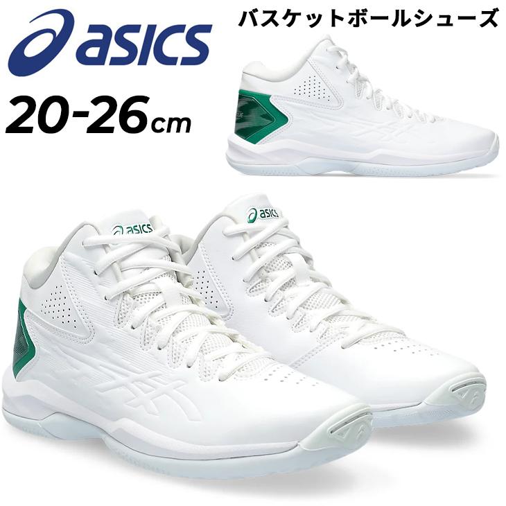 ASICS アシックス ジュニア バスケットボールシューズ asics