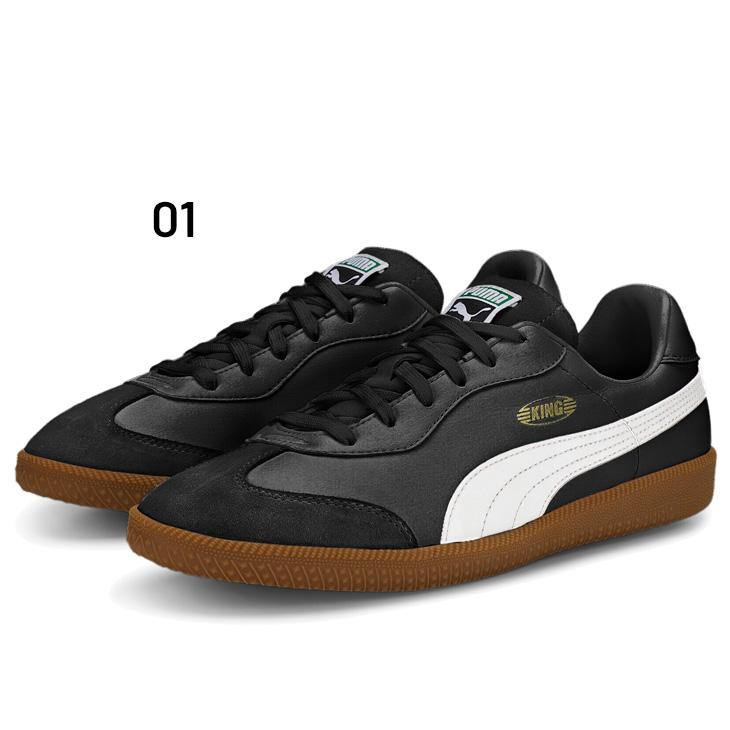 PUMA（プーマ） サッカー トレーニングシューズ メンズ キング 21 IT
