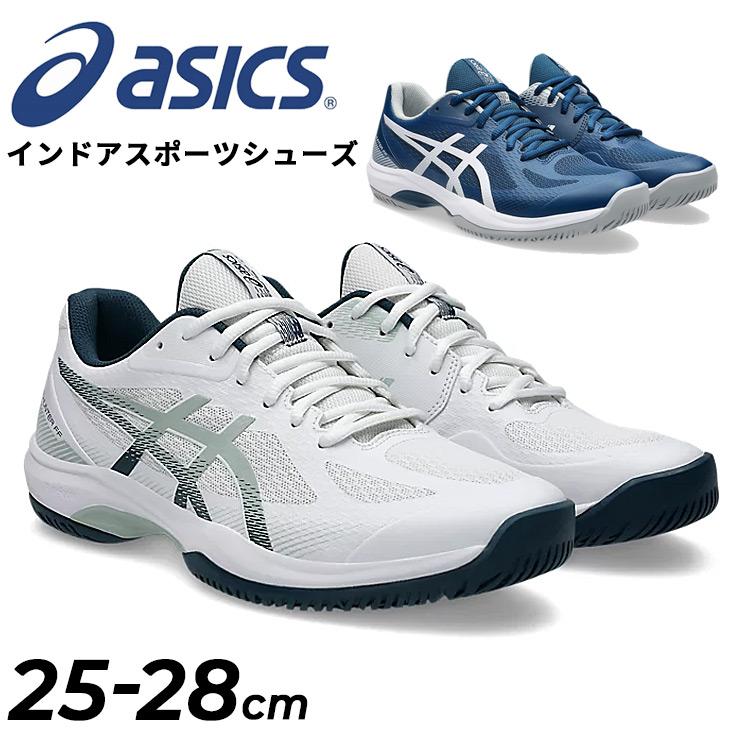 アシックス インドアスポーツシューズ 2E相当 メンズ asics COURT HUNTER FF スタンダードラスト｜ローカット 屋内用 スポーツシューズ バドミントン バレーボール 運動靴 男性 体育館シューズ ブランド くつ/1071A111 ASICS（アシックス） インドアスポーツシューズ 2E相当 メンズ asics