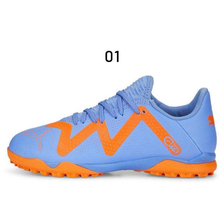 プーマPUMAフューチャーキッズJRジュニア24.5サッカートレーニングシューズ PUMA プーマ サッカー ジュニア用 トレーニングシューズ